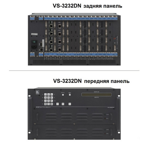 Шасси матричного коммутатора 32x32 KRAMER VS-3232DN-EM/STANDALONE